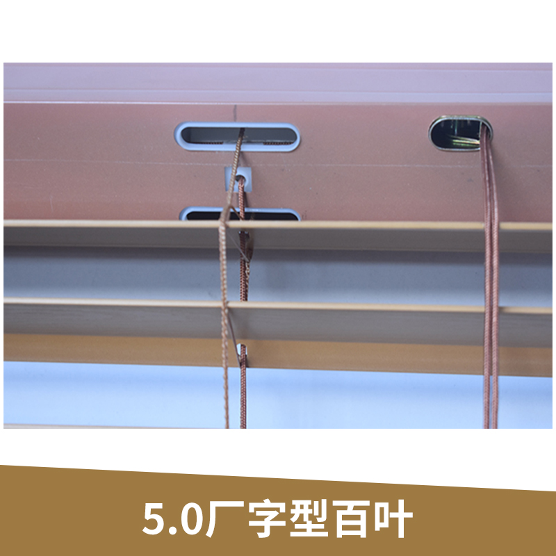 廠家直銷 廠字型百葉窗 PVC百葉窗  鋁合金百葉窗 廣東廠字型仿木百葉窗