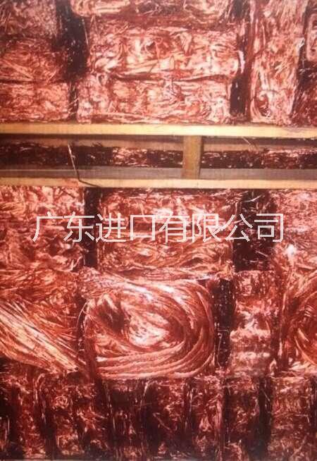 進(jìn)口廢銅廢鋁清關(guān)問(wèn)題