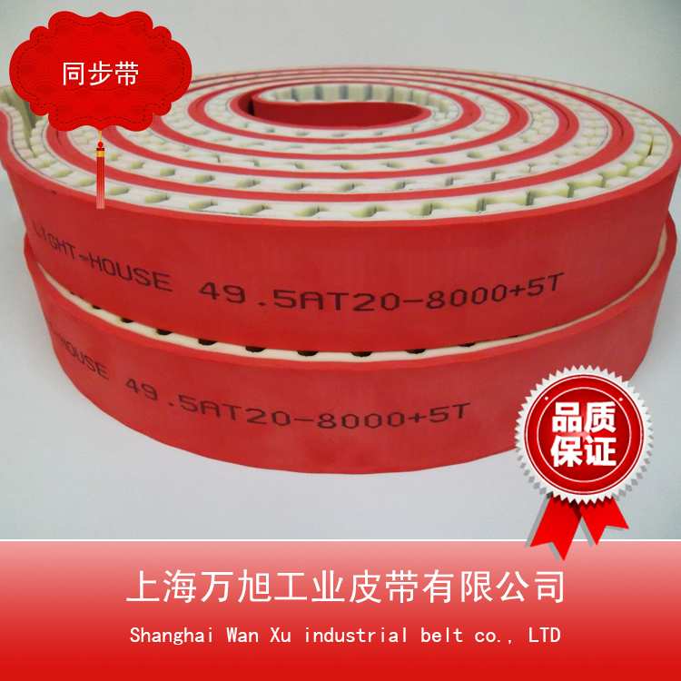 廠家大量供應(yīng)玻璃磨邊機(jī)同步帶丨普通同步帶丨pu同步帶