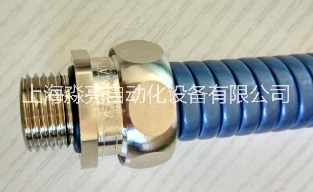 上海淼亮newle-金屬軟管接頭
