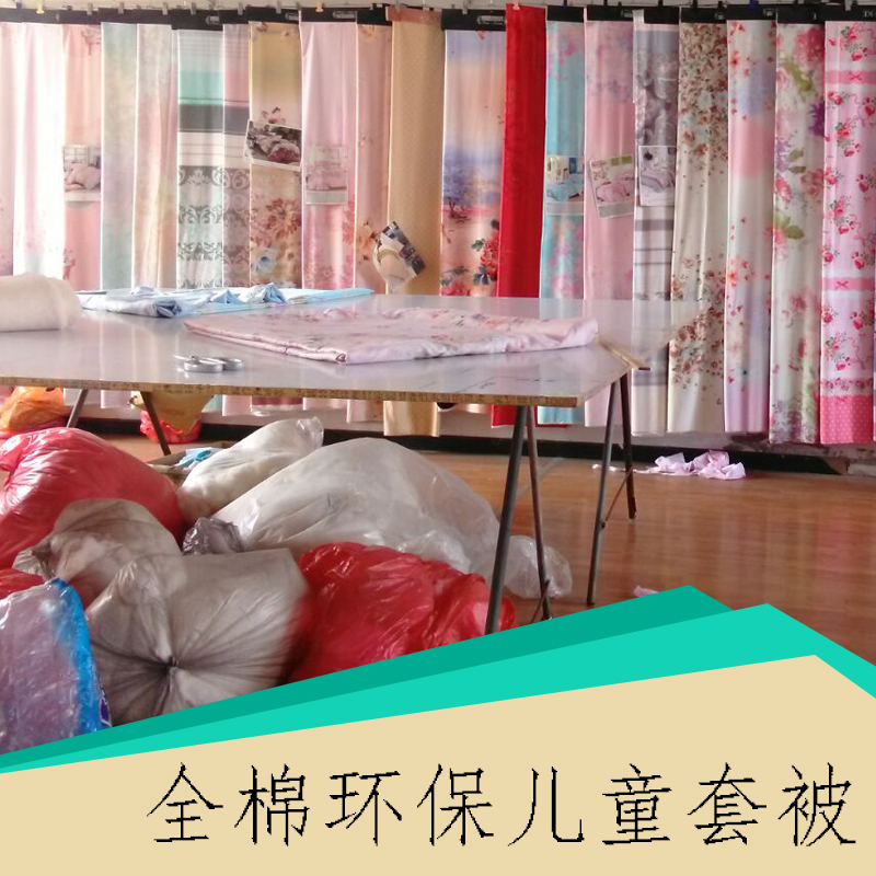 全棉環(huán)保兒童套被價格 幼兒園被褥六件套 春秋冬被芯兒童午睡被褥 歡迎來電定制