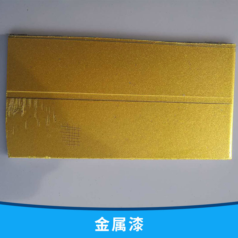 防盜門金屬漆廠家報(bào)價(jià)/杭州防盜門金屬漆供應(yīng)商 量大從優(yōu)