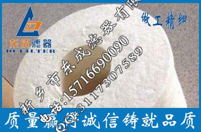 齒輪箱離線濾芯V52風(fēng)電場濾芯