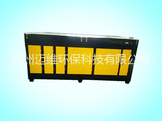 光氧廢氣催化凈化器UV光解凈化器圖片除煙除臭光觸媒廢氣處理報價