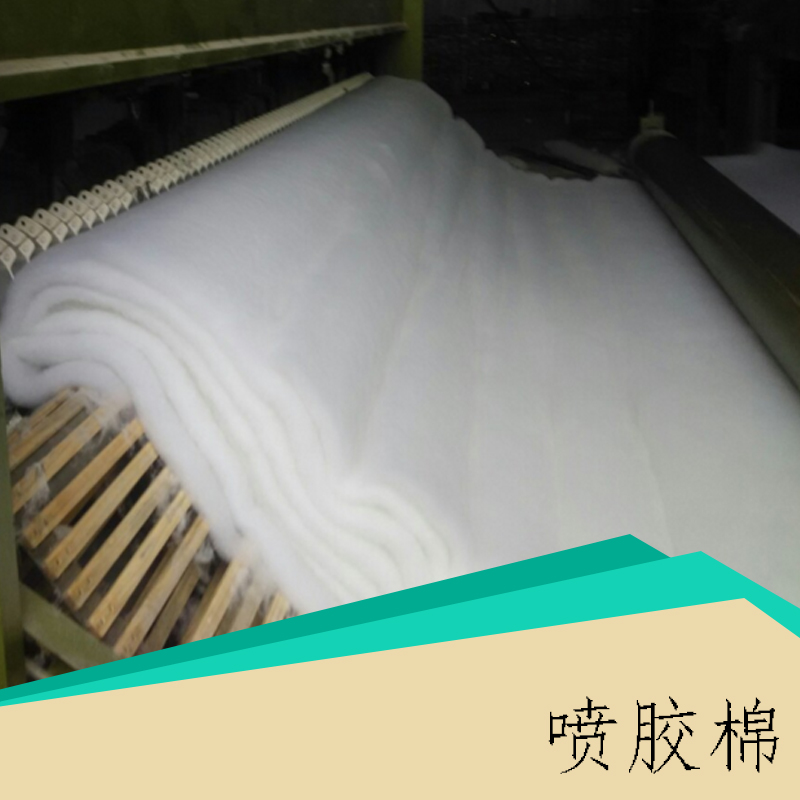 噴膠棉制作 擋風(fēng)被阻燃棉 大棚保溫被用棉 噴漿絮棉 歡迎來電定制