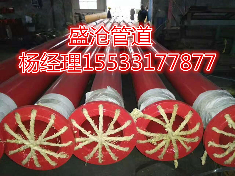 河北盛滄DN150消防*內(nèi)外涂塑復(fù)合管