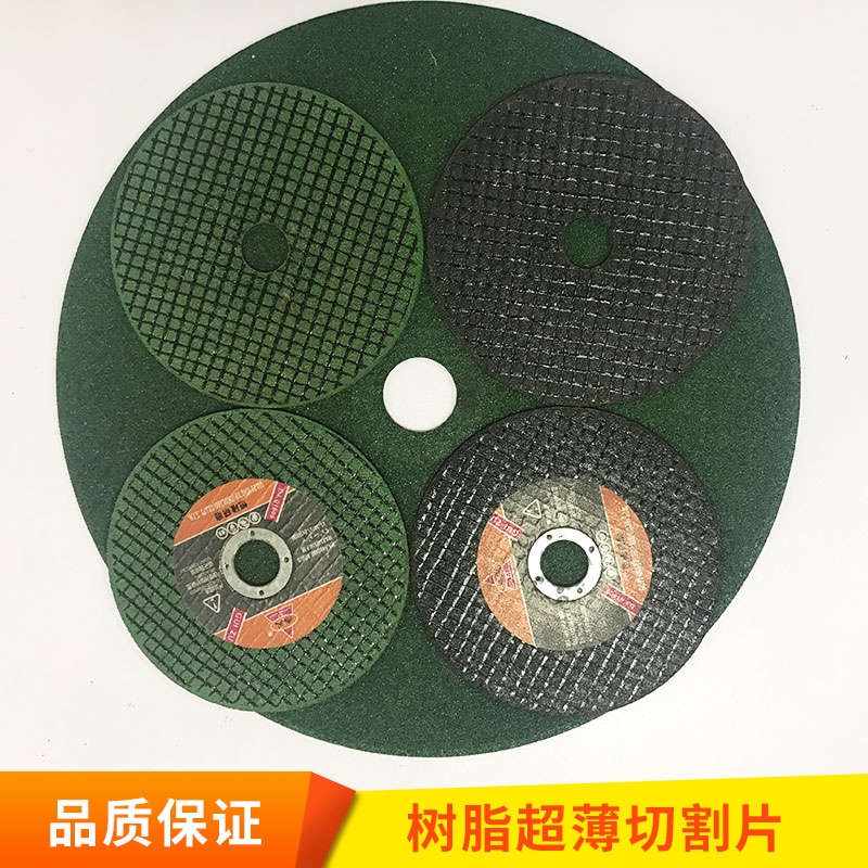 樹脂超薄切割片180x1.0x32磨床用高速砂輪砂輪片樹脂切割片