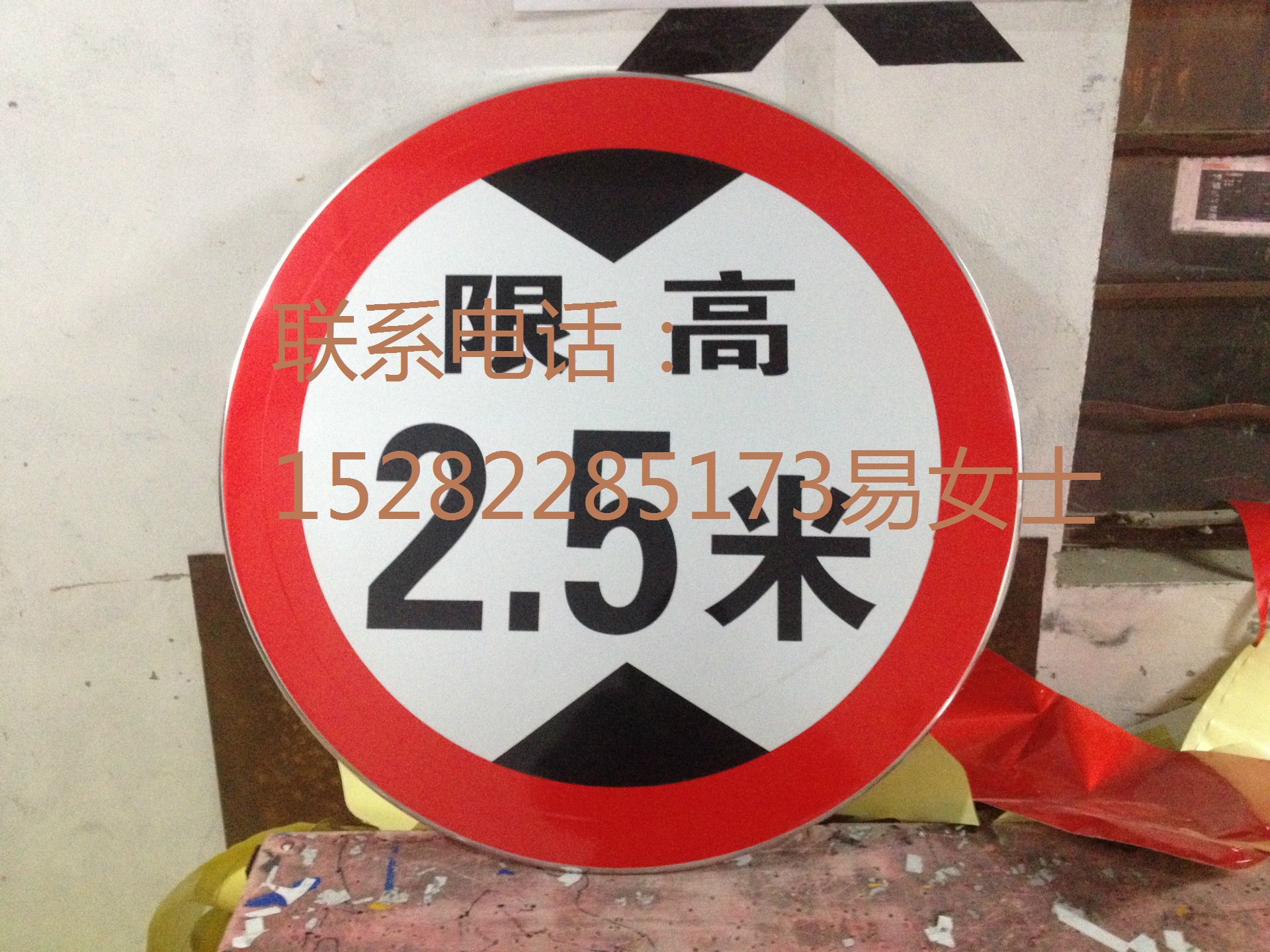 樂山道路交通標(biāo)識(shí)牌 選億琪標(biāo)牌
