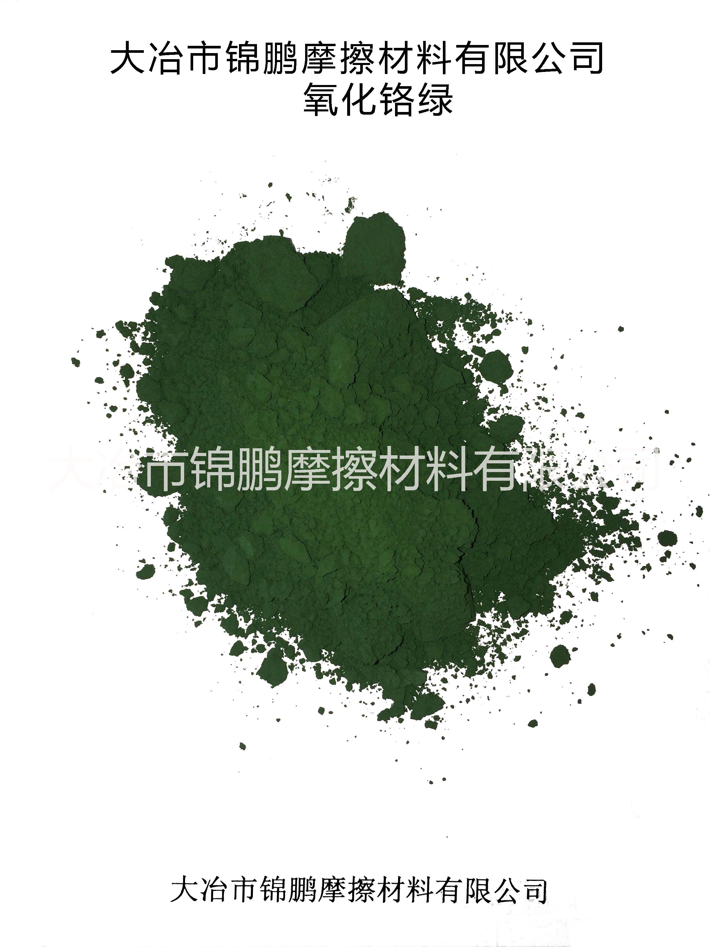 鉛鋅礦粉Lead-zinc ore powder