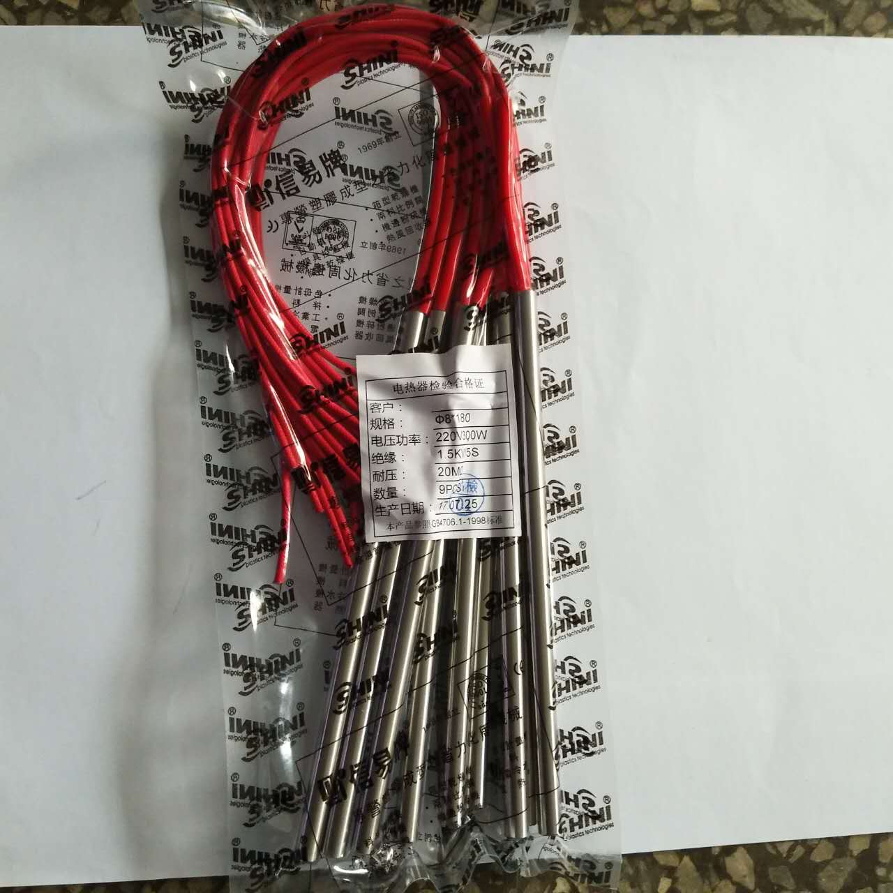 干燥機(jī) 電熱管 發(fā)熱管