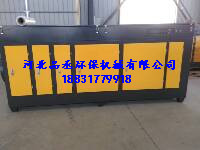 UV光氧摧化設(shè)備UV光氧異味處理設(shè)備UV光氧催化器