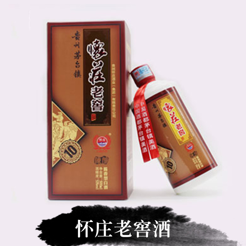 供應(yīng)懷莊老窖酒茅臺鎮(zhèn)白酒 醇厚濃香 品好酒選懷莊老窖酒 廠家直銷