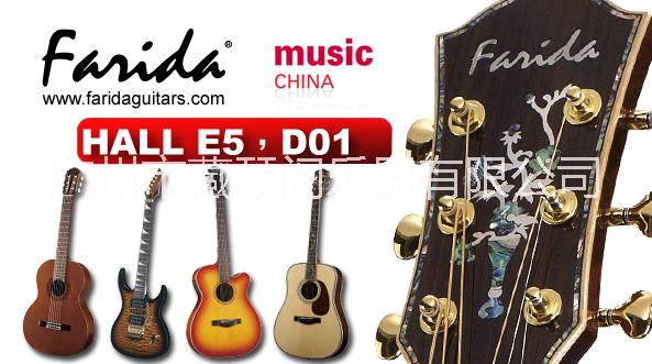 蘿崗哪里有木吉他賣？法麗達(dá)專賣