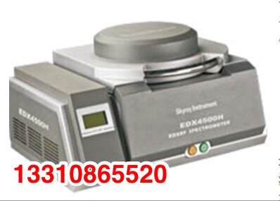 天瑞儀器合金分析儀EDX4500H現(xiàn)在多少錢一臺(tái)