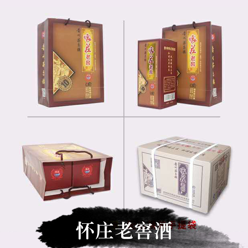 供應(yīng)懷莊老窖酒茅臺鎮(zhèn)白酒 醇厚濃香 品好酒選懷莊老窖酒 廠家直銷