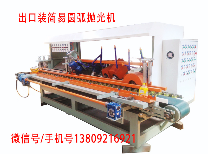 供應線條一體機 瓷磚磨邊機/圓弧線條拋光機