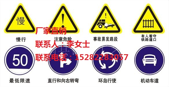 龍泉交通設(shè)施標(biāo)識標(biāo)牌制作設(shè)計