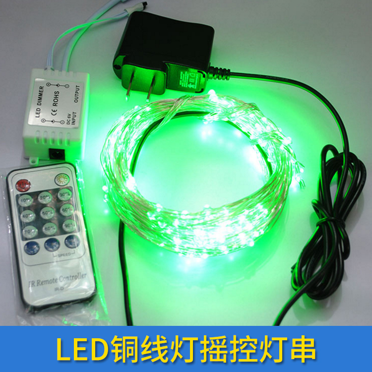 led銅線燈搖控?zé)舸?圣誕節(jié)庭院裝飾戶外防水LED彩燈 帶搖控可調(diào)節(jié)電池盒銅線燈串 歡迎來電定制