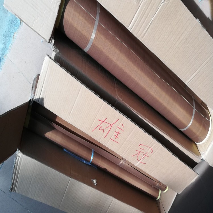 絕緣紙高周波雄冠 廠家直銷絕緣紙高周波雄冠