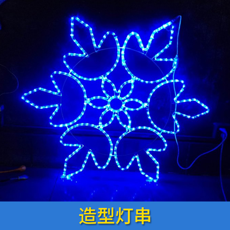 造型燈串 商場美陳廚窗裝飾 LED圣誕節(jié)日裝飾圖案造型燈 圖案燈 歡迎來電定制