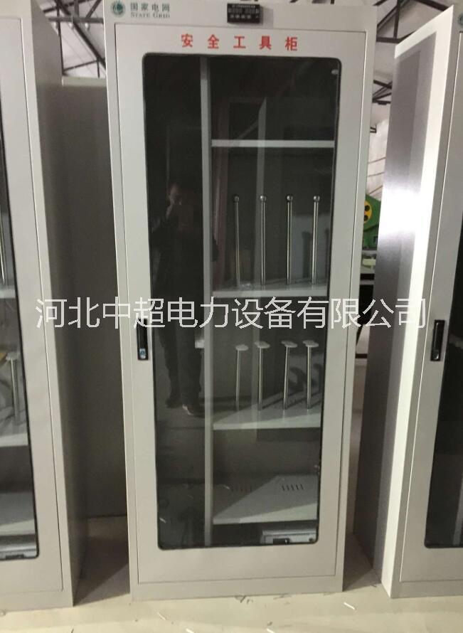 電力安全工具柜