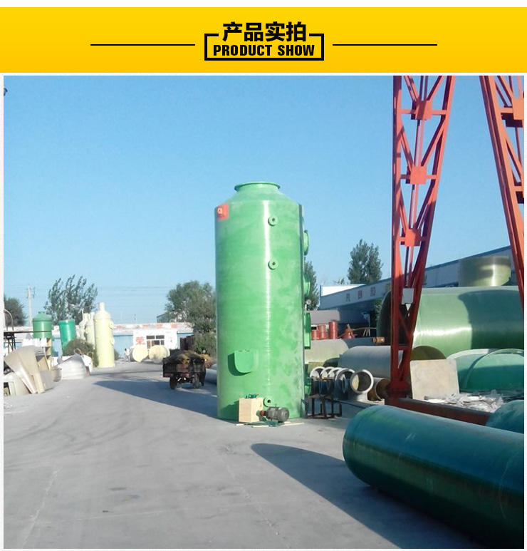 堿洗塔哪里有賣，河北衡水堿洗塔廠家