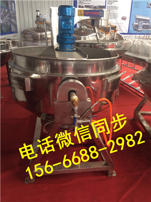 電加熱夾層鍋  番茄醬攪拌炒鍋
