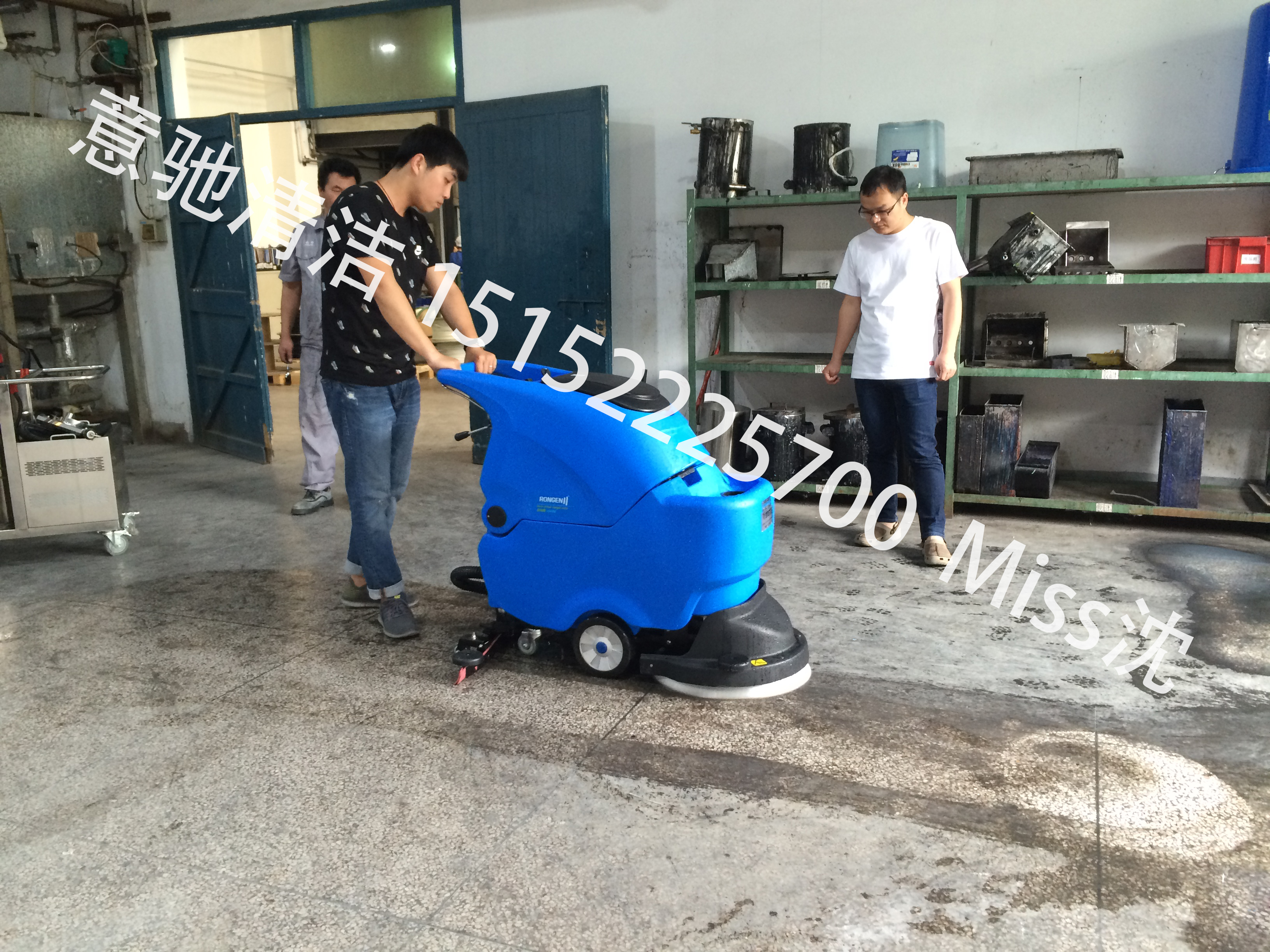 太倉倉庫保潔用洗地機 容恩品牌洗地機R50B