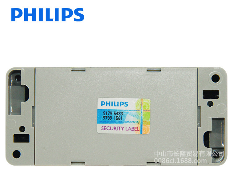 飛利浦CertaDrive 10W 0.25A 室內LED驅動電源 高功率因素電源