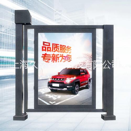 SAFELANE小區(qū)廣告門801