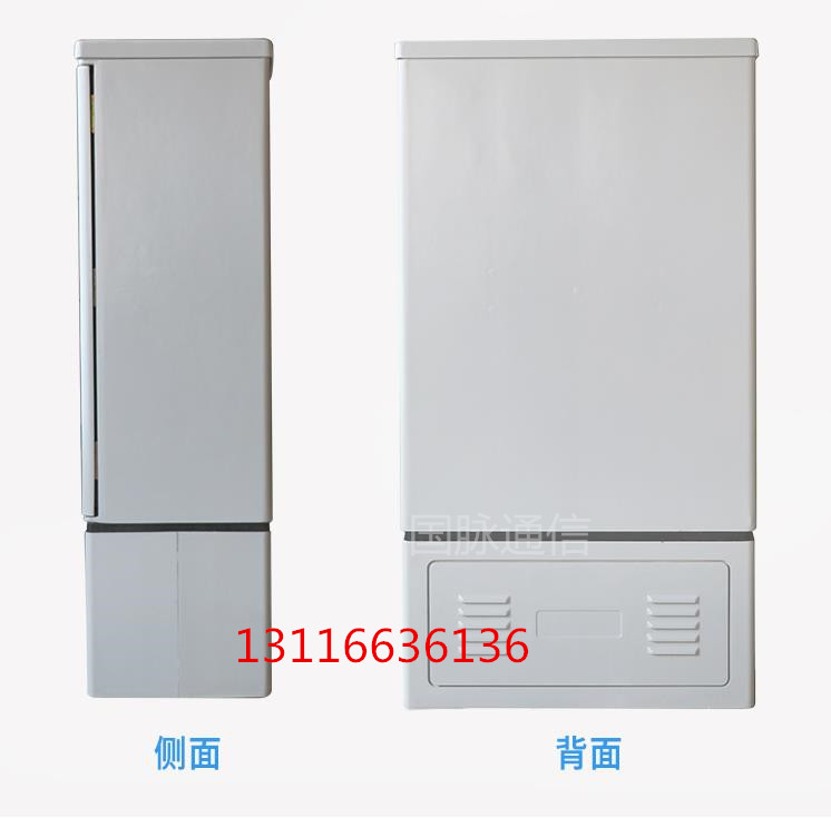 廠家直銷144芯交接箱 SMC光纜交接箱144芯室外落地式箱壁掛箱小區(qū)光交接箱 144芯光纜交接箱