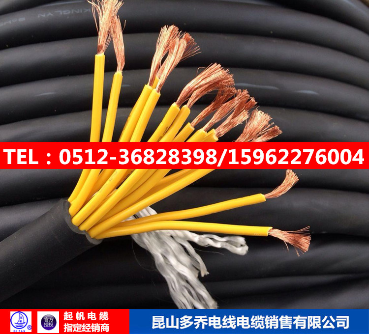 TRVV多芯機械臂電纜 高柔電纜 起帆牌* 上海嘉定TRVV多芯機械臂電纜