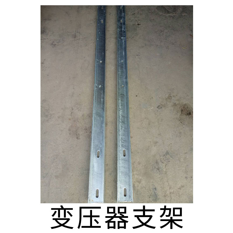 變壓器支架 電容器安裝支架 耐張擔(dān) 斷路器安裝支架 熔斷器支架 避雷器橫擔(dān) 跌落擔(dān) 保險(xiǎn)擔(dān) 歡迎來(lái)電咨詢(xún)