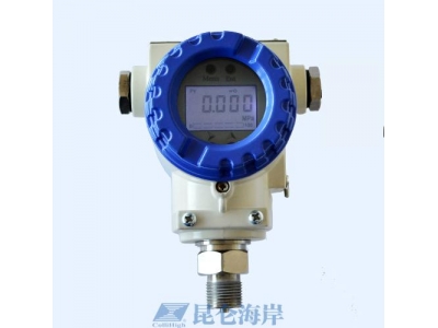 JYB壓力變送器價格JYB-KO-PAGZG昆侖海岸品牌