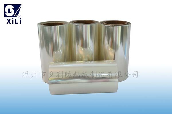 廠家直銷 透明離型膜 、  PET7.5un離型膜  光學(xué)級(jí)離型膜