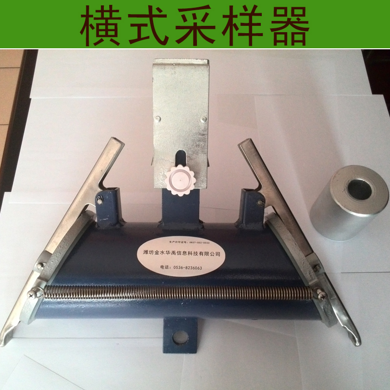 三十年生產(chǎn)供應(yīng)用于深層地下水的HY-01型地下水采樣器采水器