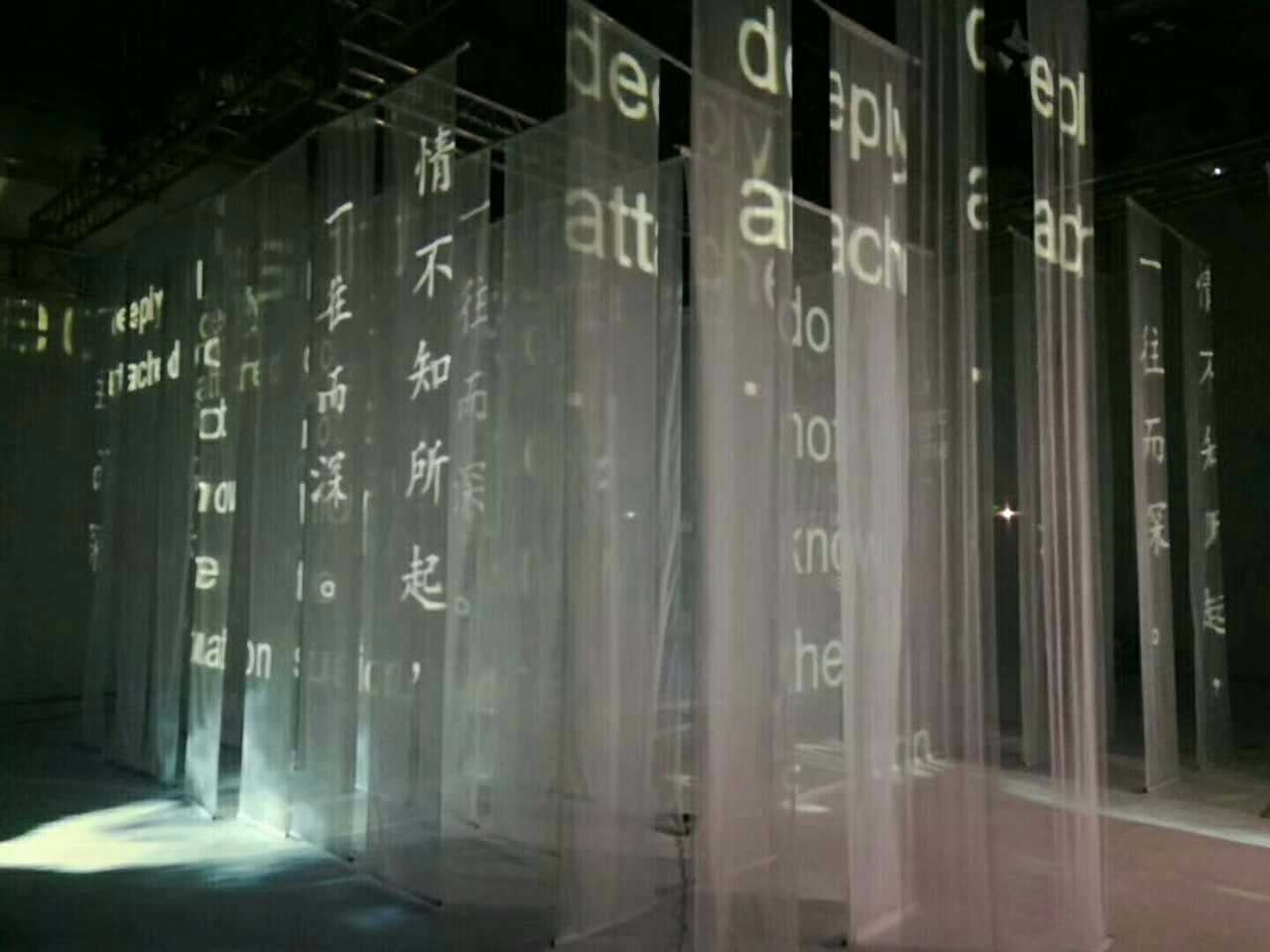 供應(yīng)北京壁紙批發(fā) 全息投影紗幕，夢幻投影紗幕