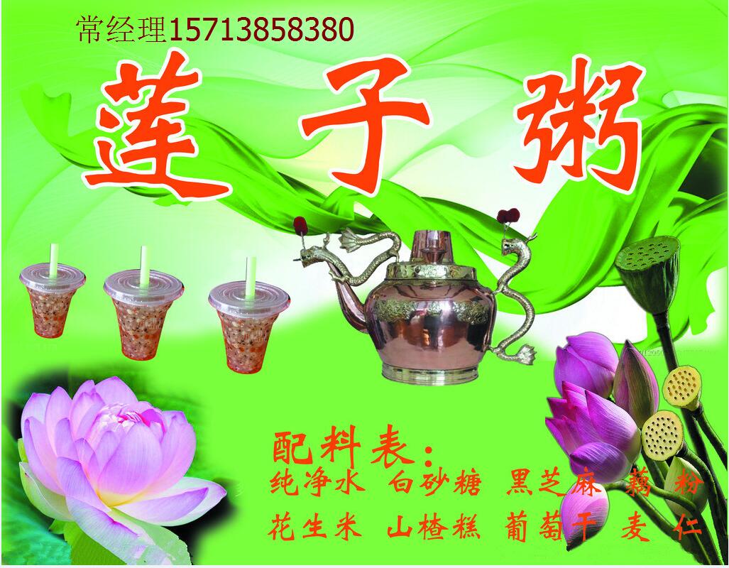 鄭州奶茶機(jī)果汁機(jī)冷熱飲機(jī)奶茶店全套機(jī)器清單