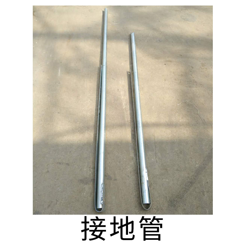 接地管 不銹鋼接地 接地鋼管防水 抑制干擾 歡迎來電訂購