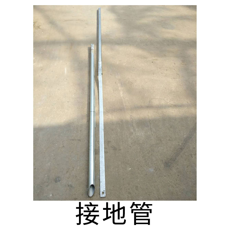 接地管 不銹鋼接地 接地鋼管防水 抑制干擾 歡迎來電訂購