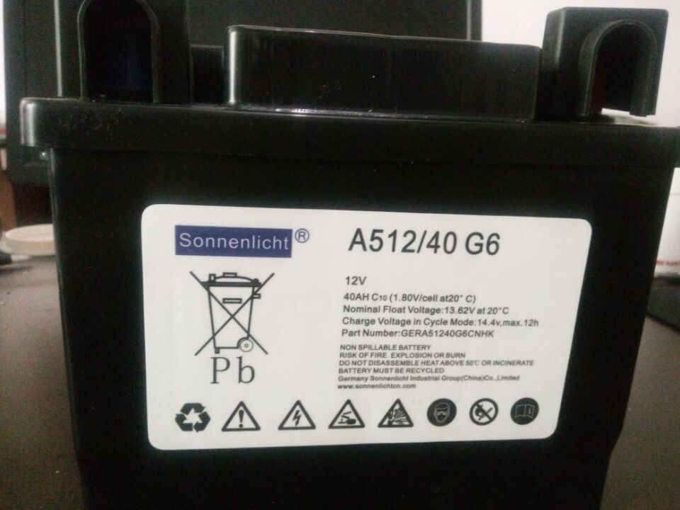 Sonnenlicht德國(guó)陽(yáng)光蓄電池黑龍江廠價(jià)鉆石代理