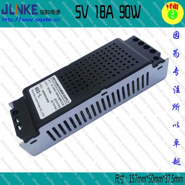 5V18A90W開關(guān)電源