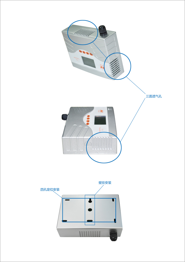 北京昆侖海岸JQBW-8ACWD智能可調(diào)粉塵變送器