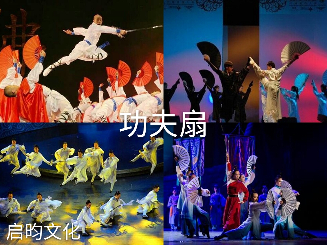 墨舞 杭州墨舞表演 湖州月牙湖墨舞表演 旗舞 中華武術(shù)功夫水袖