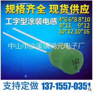 PK8*10三腳工字電感器 霧化器 加濕器*三腳升壓電感器 8x10 0810