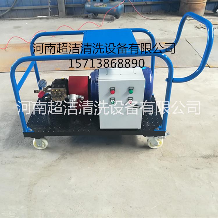 混凝土沖毛機廠家直銷超高壓清洗機 高壓泵 試壓泵 增壓泵