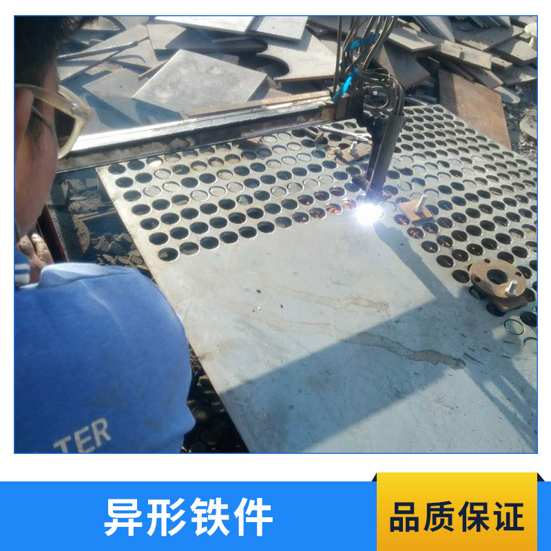 供應(yīng)異形鐵件 異形鐵件預(yù)埋件多種規(guī)格訂做 15099559115