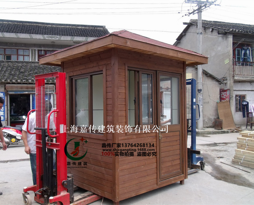 移動(dòng)環(huán)保廁所廠(chǎng)家/不銹鋼收費(fèi)亭價(jià)格/上海崗?fù)S(chǎng)家銷(xiāo)售/收費(fèi)亭租賃 收費(fèi)亭