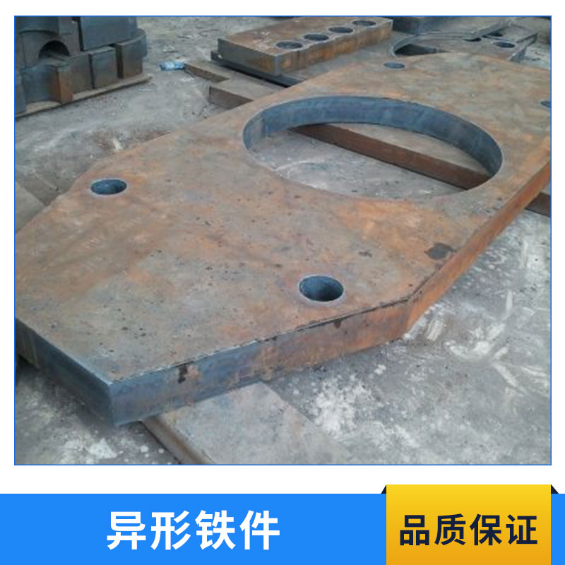 供應(yīng)異形鐵件 異形鐵件預(yù)埋件多種規(guī)格訂做 15099559115