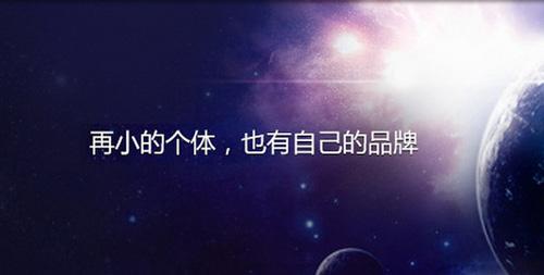 微信推廣，微信運營，微信建設